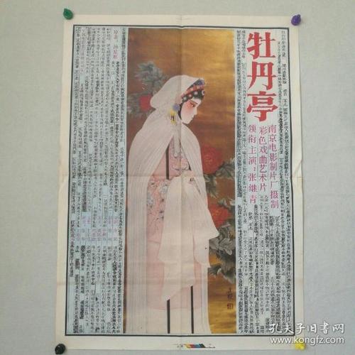怎么办假婚姻记录证明